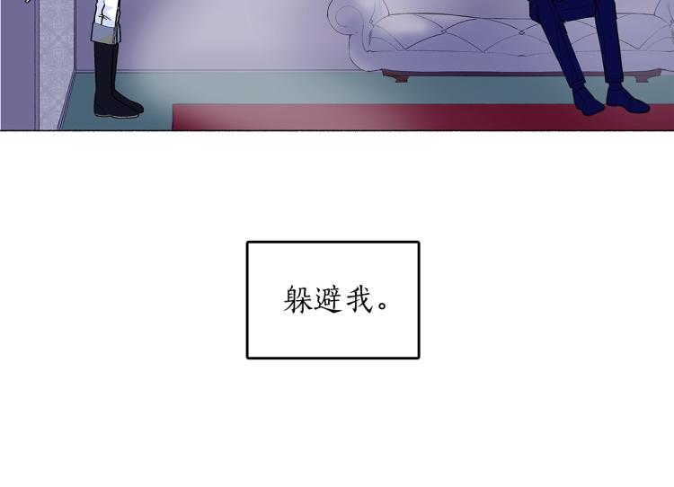 第4话 试探不停(1/3)-第5话