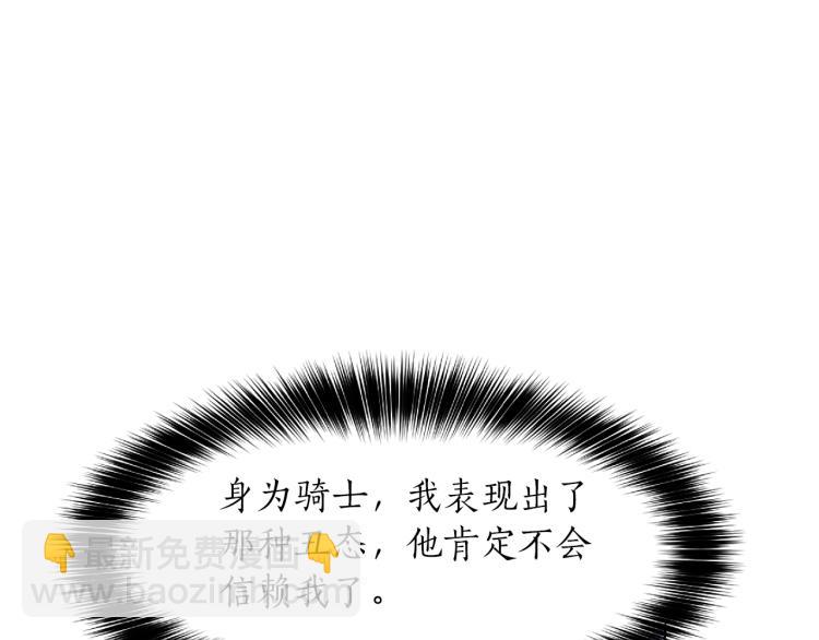 第4话 试探不停(1/3)-第5话