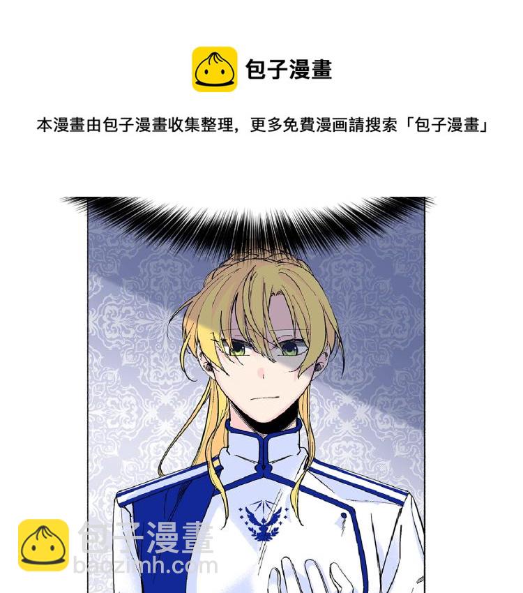 第4话 试探不停(1/3)-第5话