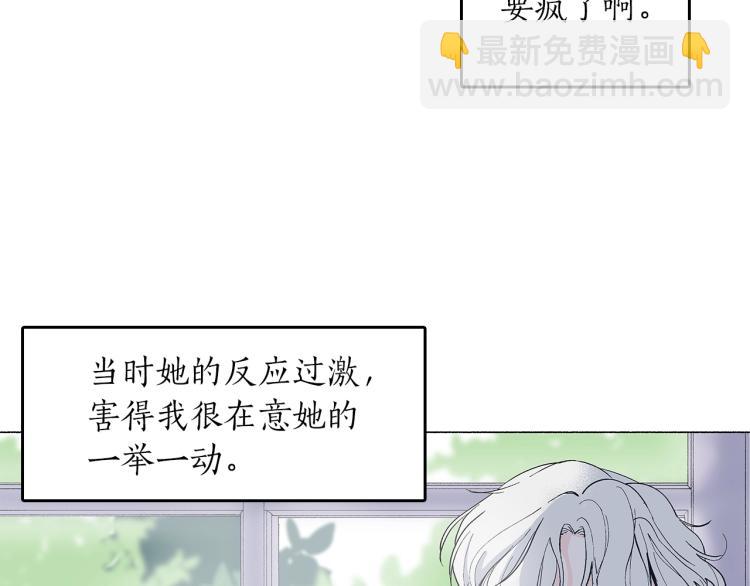 第4话 试探不停(1/3)-第5话