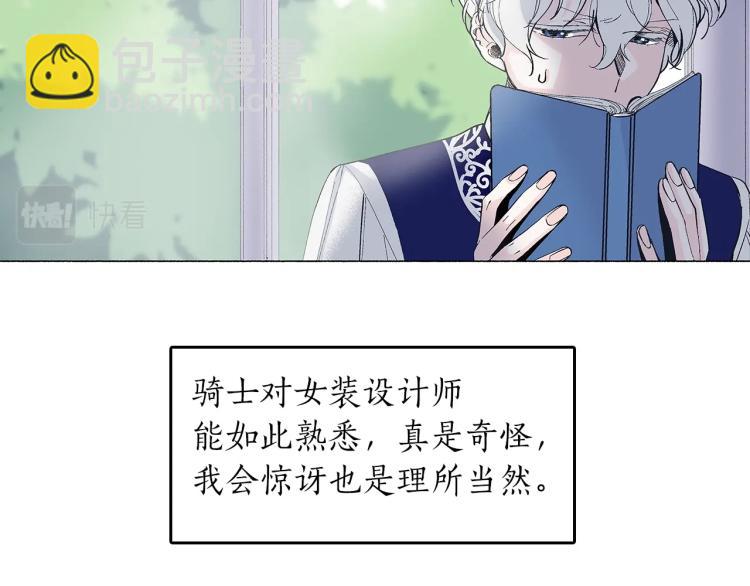 第4话 试探不停(1/3)-第5话