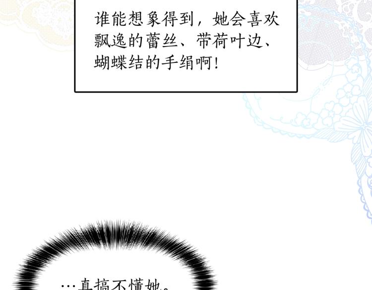 第4话 试探不停(1/3)-第5话