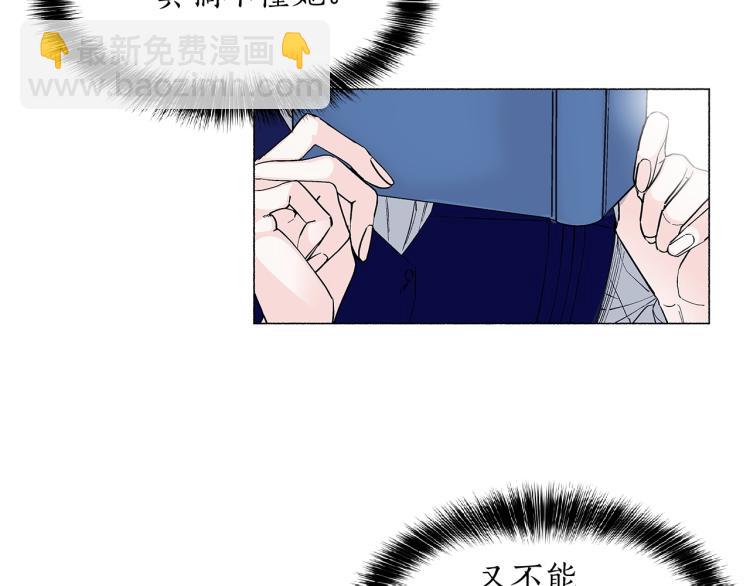 第4话 试探不停(1/3)-第5话