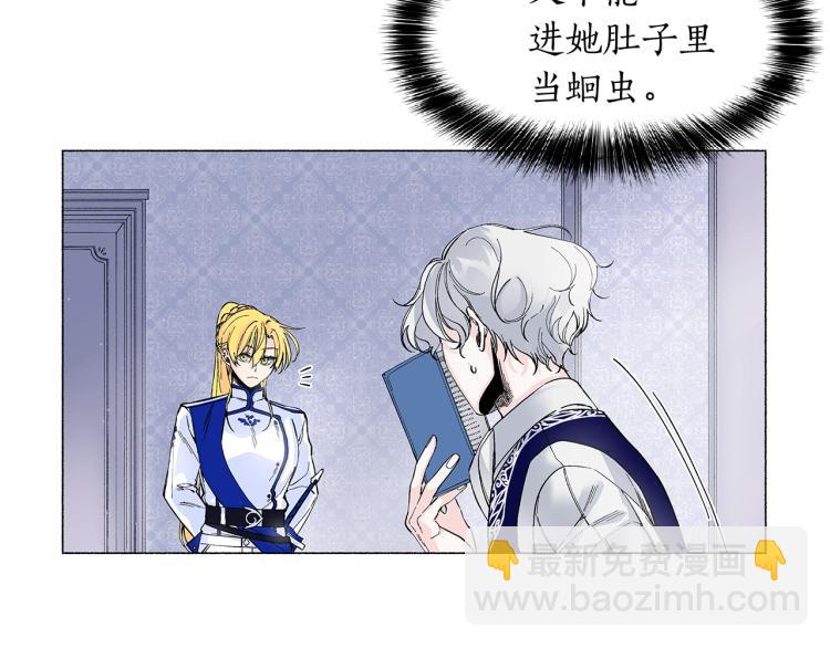 第4话 试探不停(1/3)-第5话