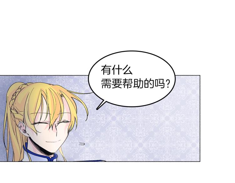 第4话 试探不停(1/3)-第5话