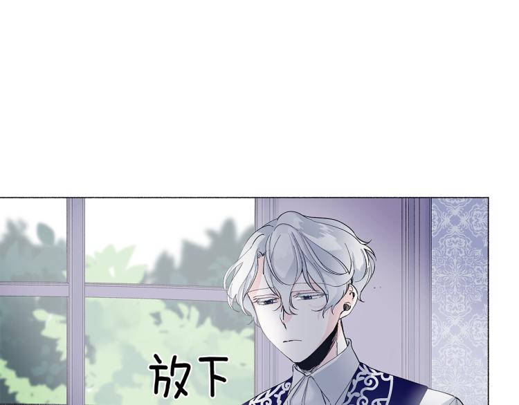 第4话 试探不停(1/3)-第5话