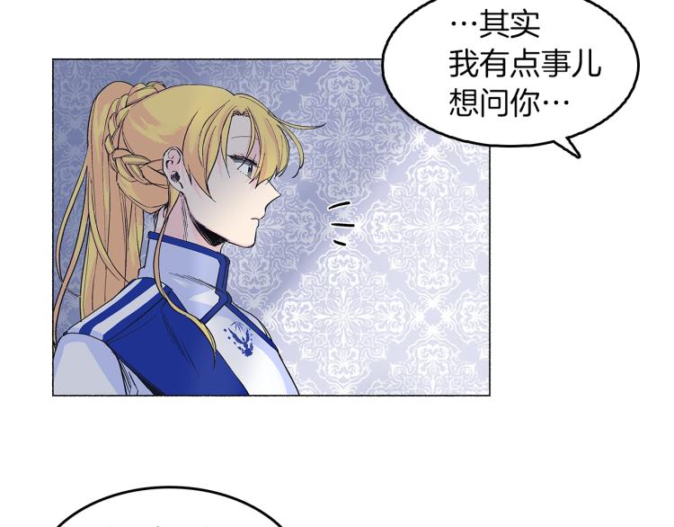 第4话 试探不停(1/3)-第5话