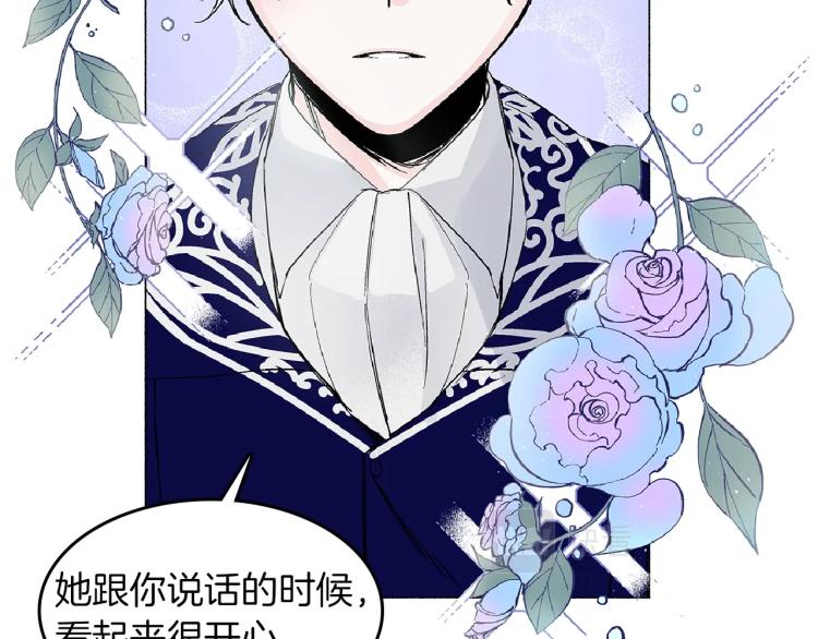 第4话 试探不停(1/3)-第5话