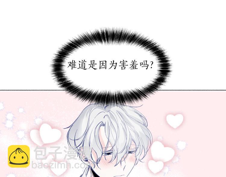 第4话 试探不停(1/3)-第5话