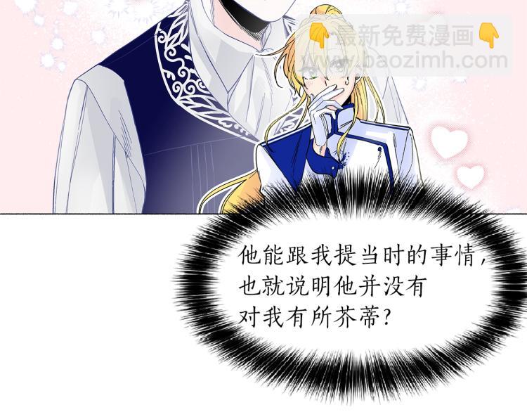 第4话 试探不停(1/3)-第5话