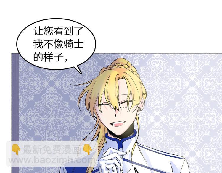 第4话 试探不停(1/3)-第5话