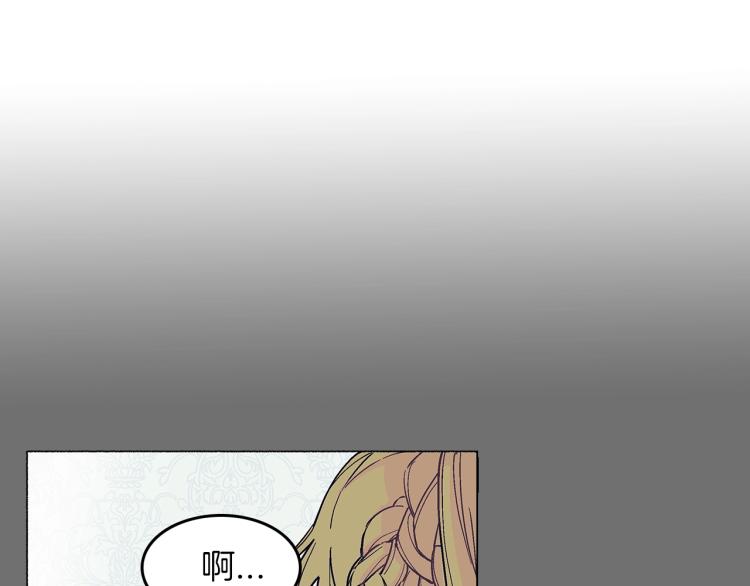 第4话 试探不停(1/3)-第5话