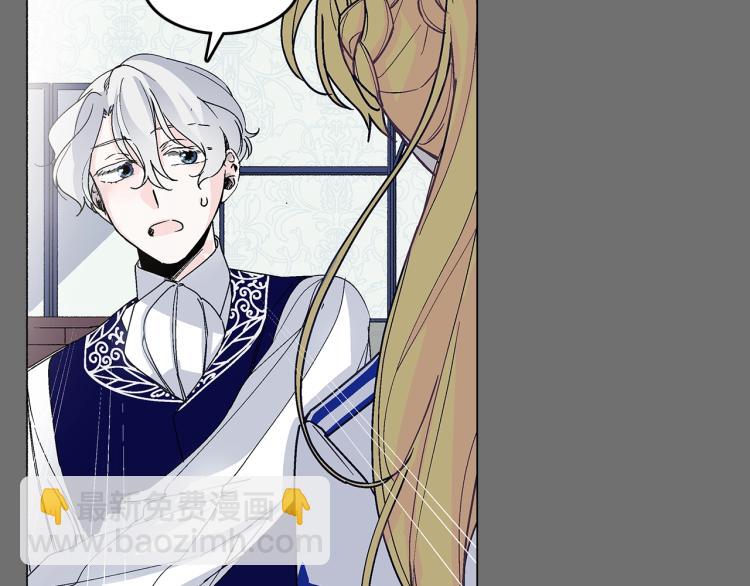 第4话 试探不停(1/3)-第5话