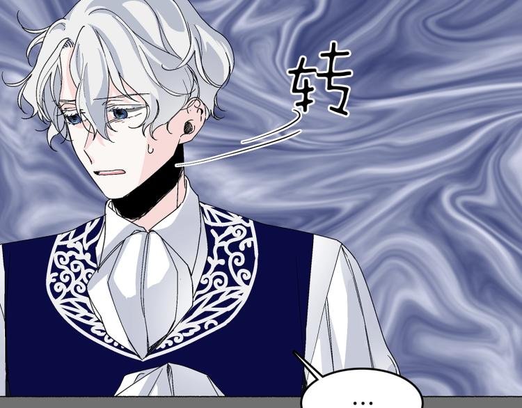 第4话 试探不停(1/3)-第5话