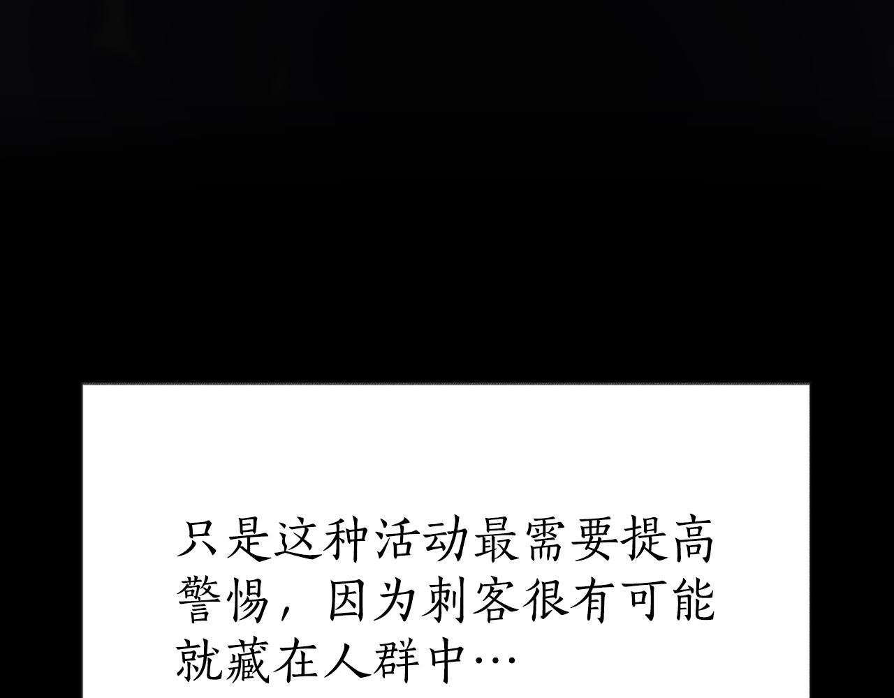 第42话 成人礼(1/5)-第43话