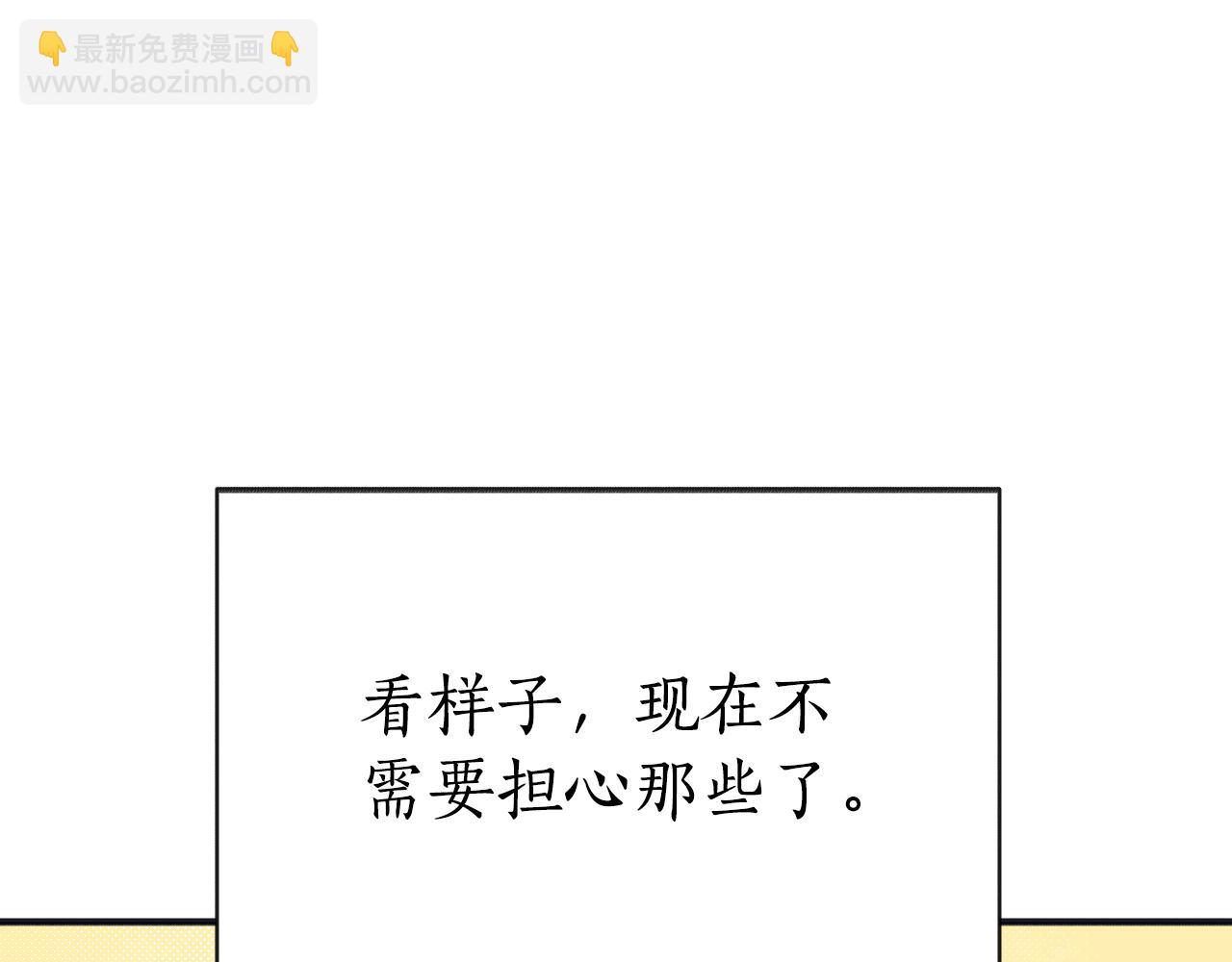 第42话 成人礼(1/5)-第43话