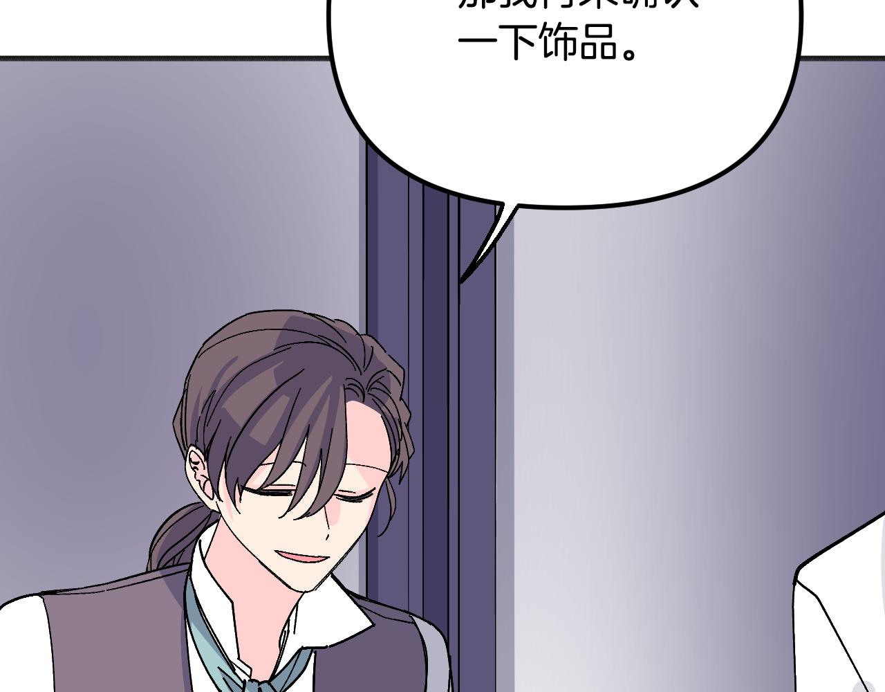 第42话 成人礼(1/5)-第43话