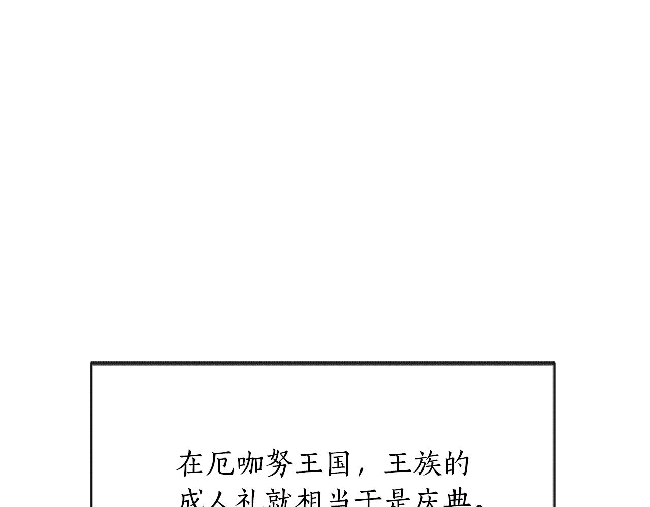 第42话 成人礼(1/5)-第43话