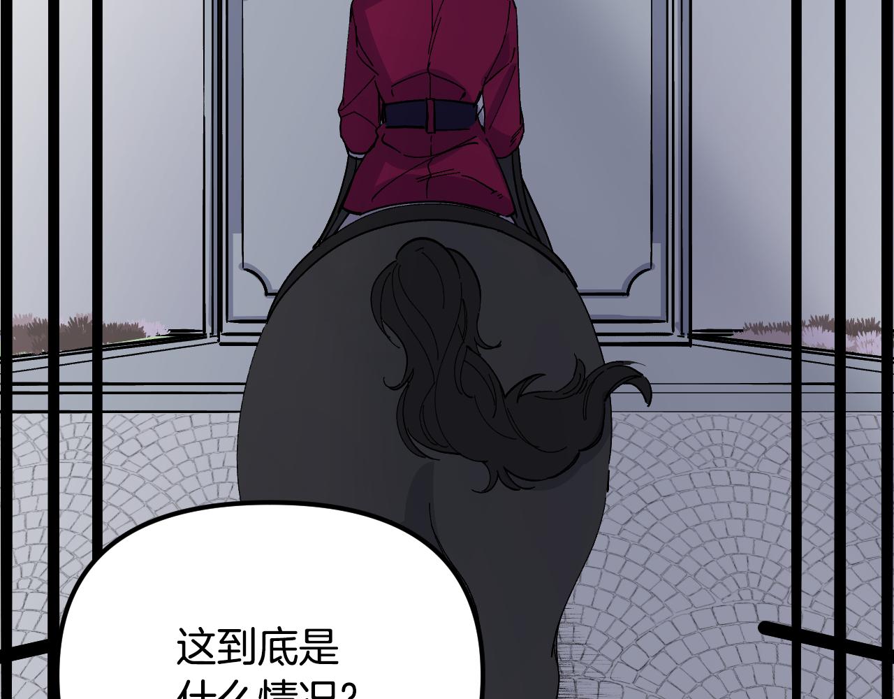 第44话 捉拿犯人(1/5)-第45话