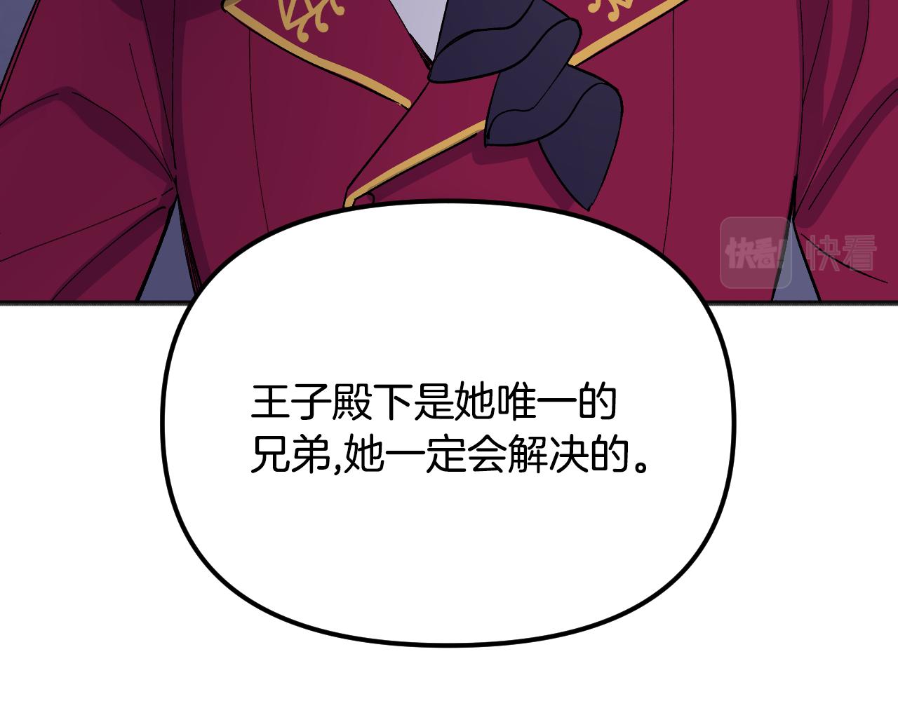 第44话 捉拿犯人(1/5)-第45话