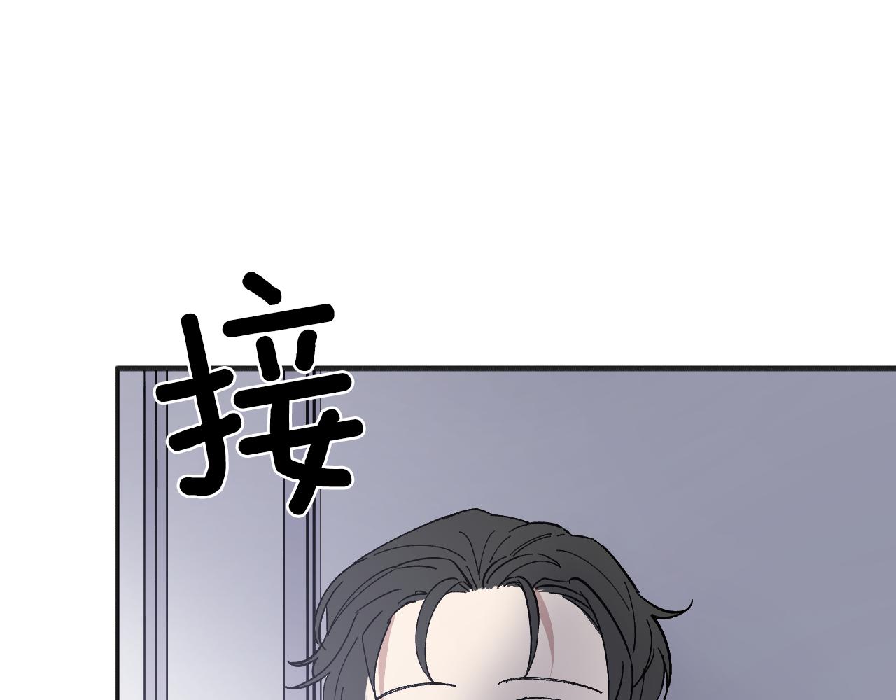 第44话 捉拿犯人(1/5)-第45话