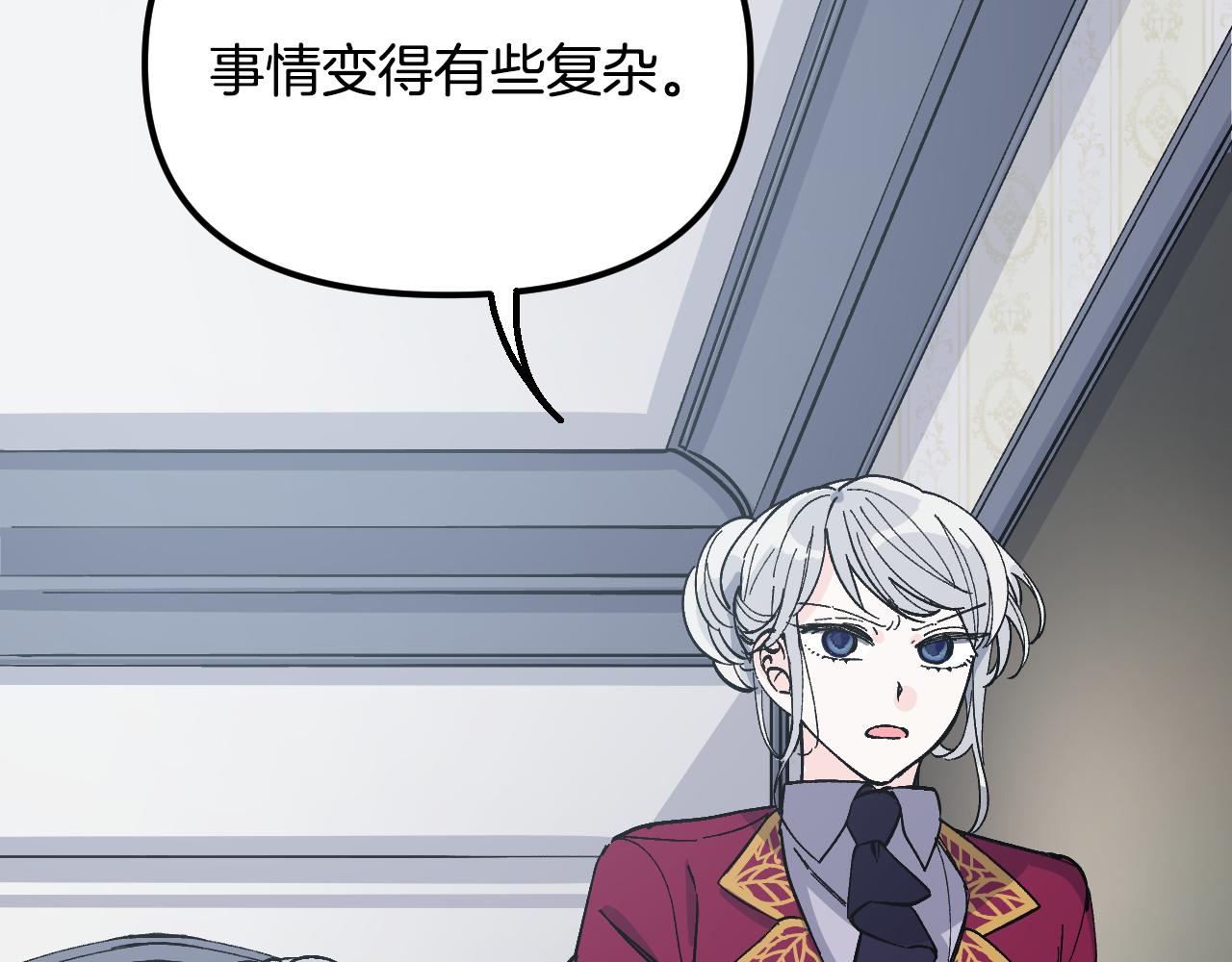 第44话 捉拿犯人(1/5)-第45话