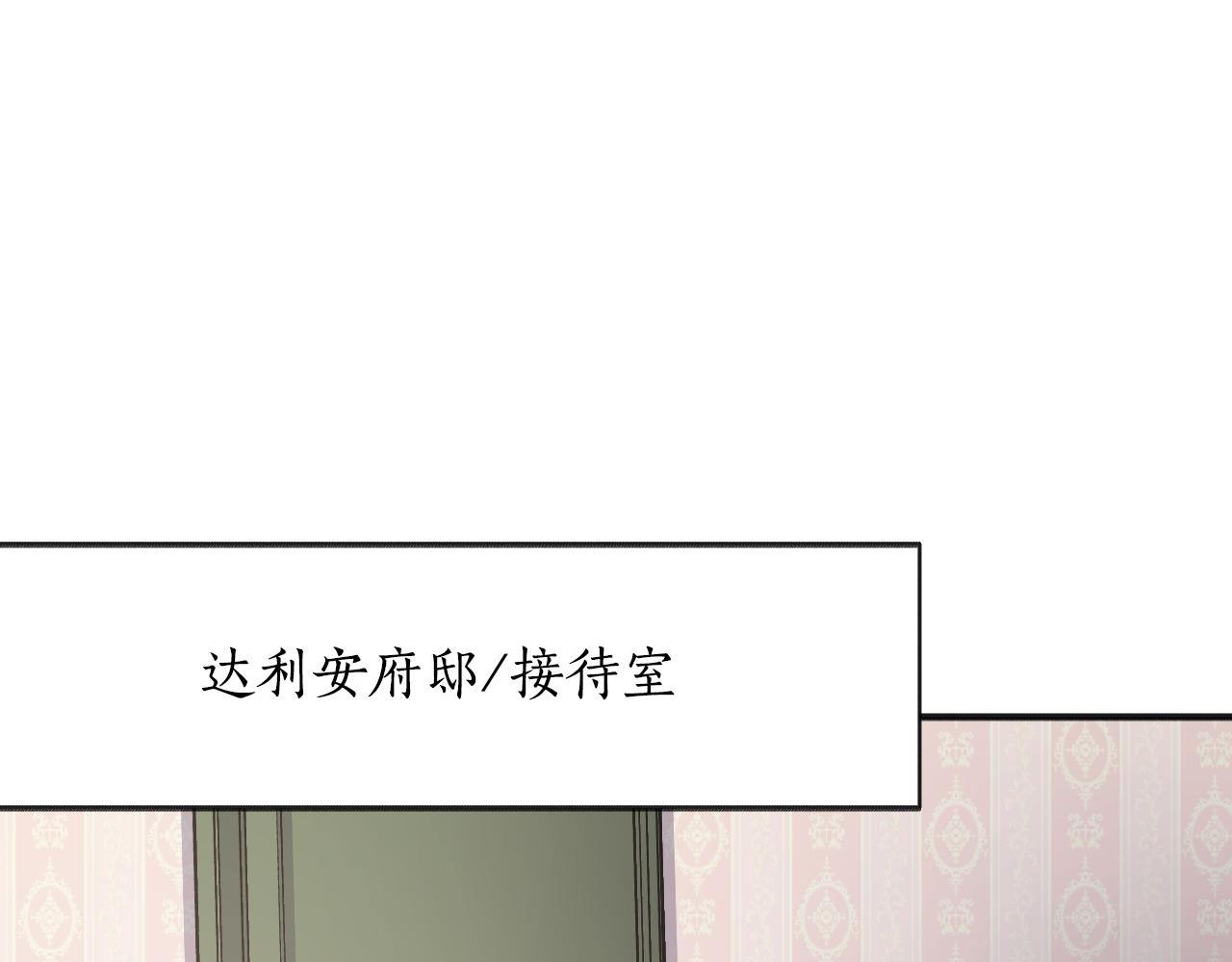 第44话 捉拿犯人(1/5)-第45话