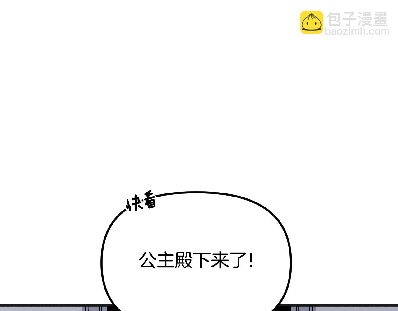 第44话 捉拿犯人(1/5)-第45话