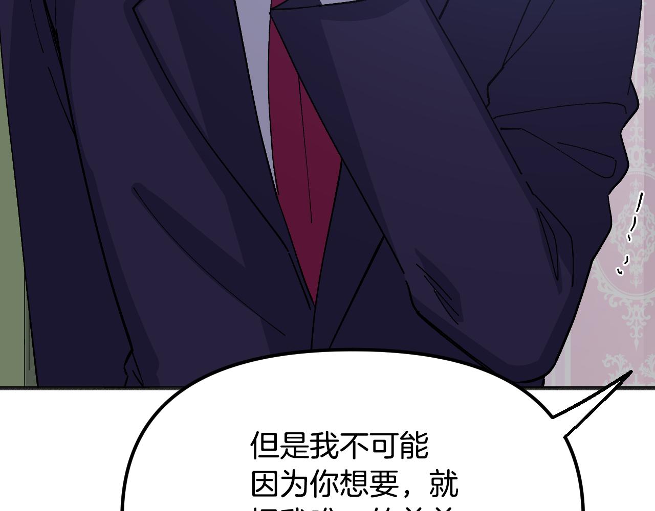 第46话 资格(1/5)-第47话