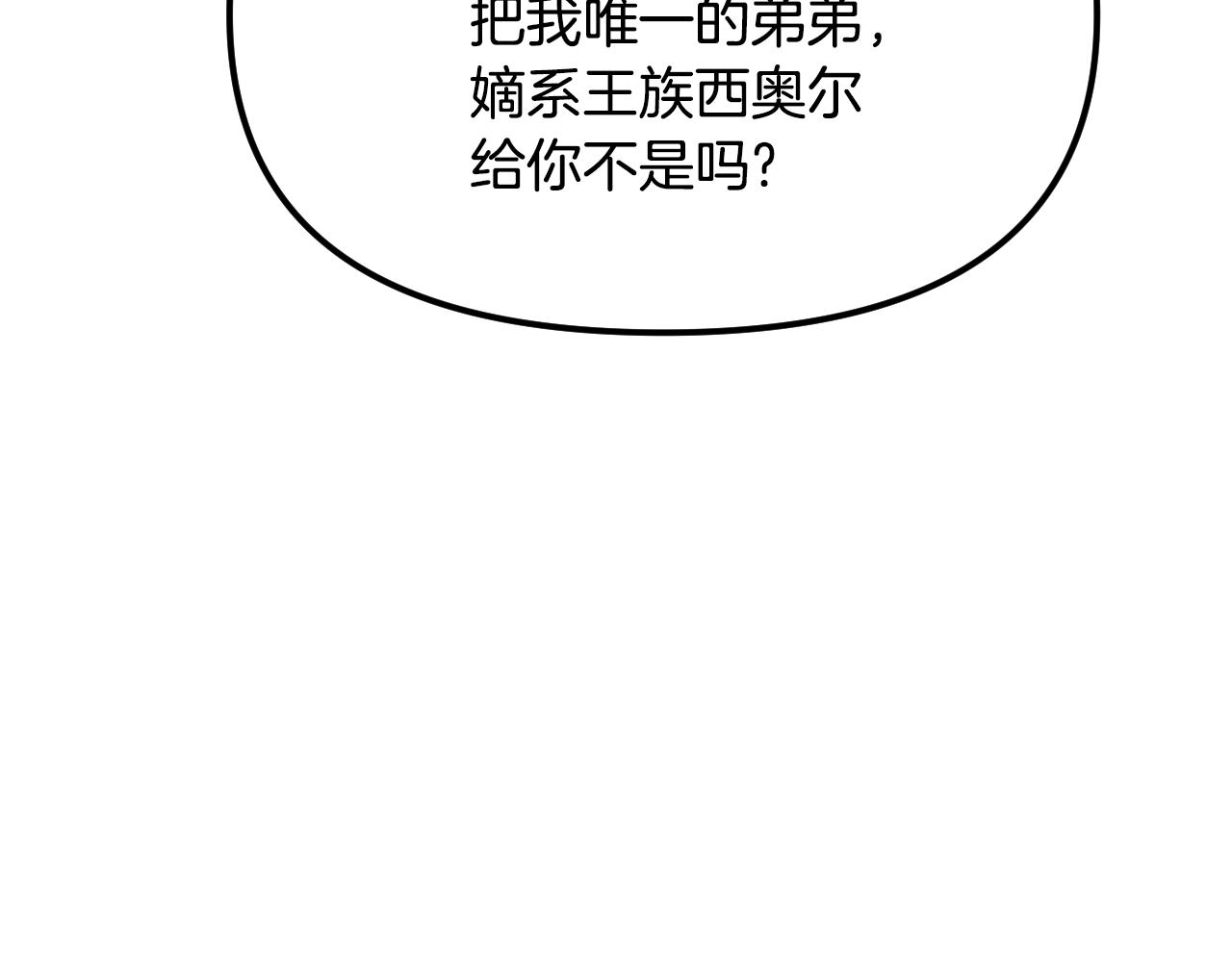 第46话 资格(1/5)-第47话