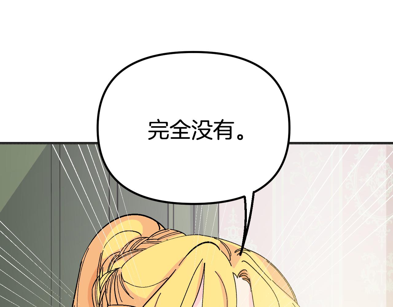 第46话 资格(1/5)-第47话