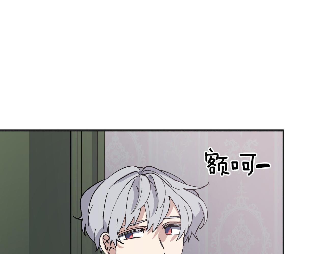 第46话 资格(1/5)-第47话