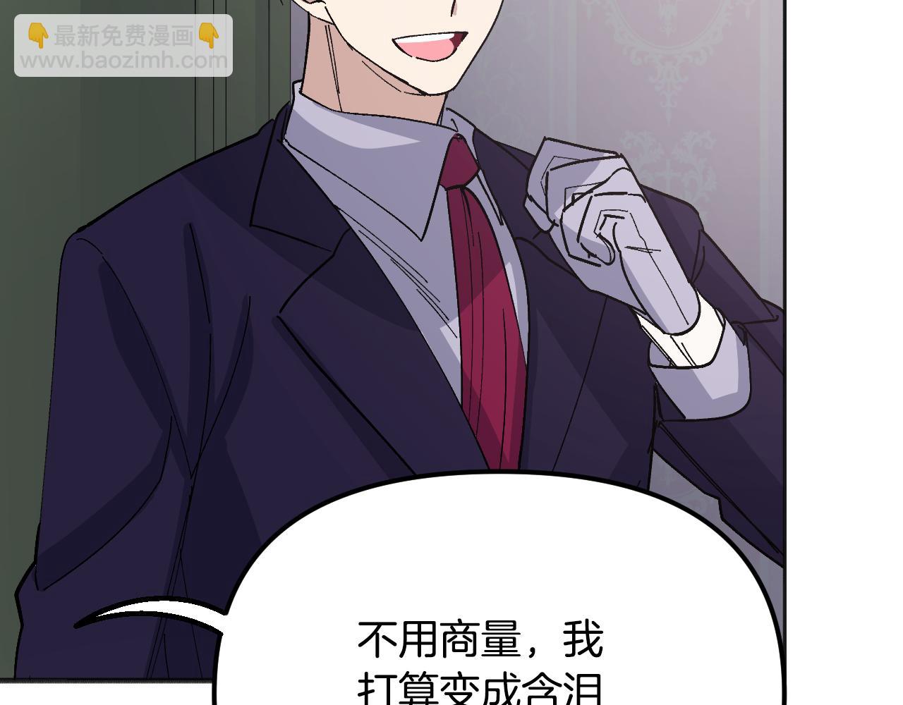 第46话 资格(1/5)-第47话