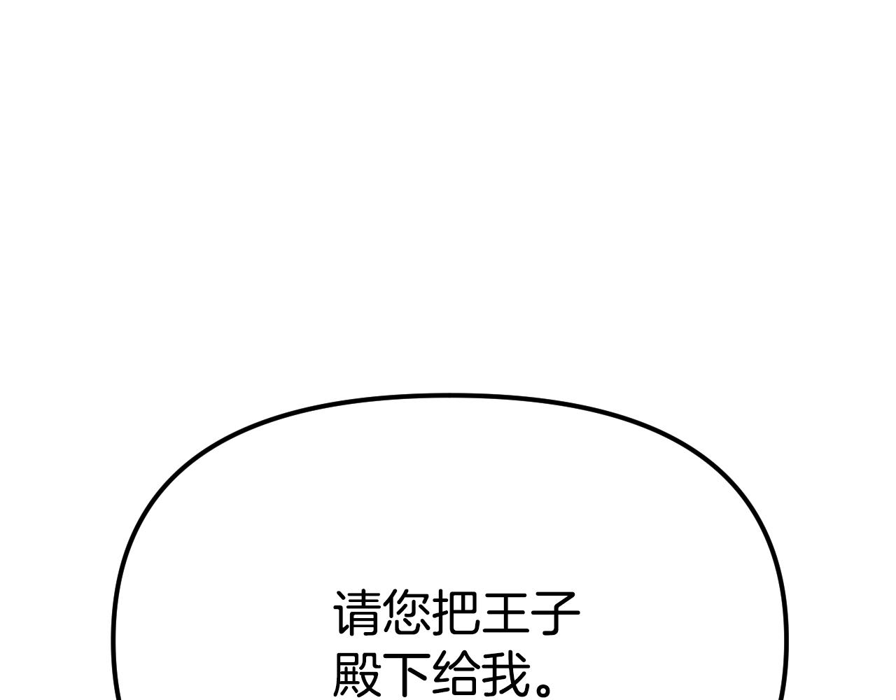 第46话 资格(1/5)-第47话