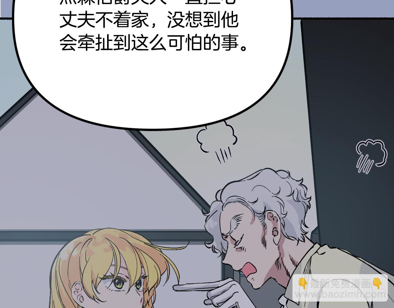 完结篇 飞向更高(1/5)-第49话