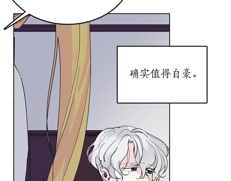 第6话 跨服沟通(1/4)-第7话