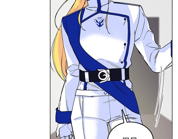 第6话 跨服沟通(1/4)-第7话