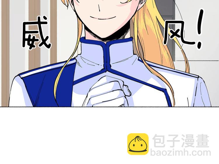 第6话 跨服沟通(1/4)-第7话