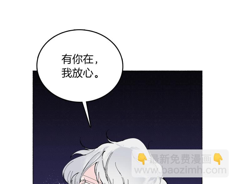 第6话 跨服沟通(1/4)-第7话