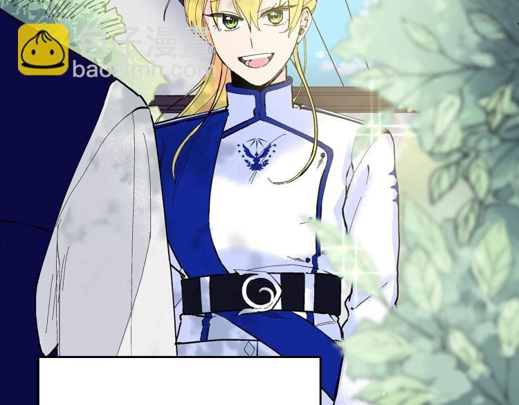 第6话 跨服沟通(1/4)-第7话