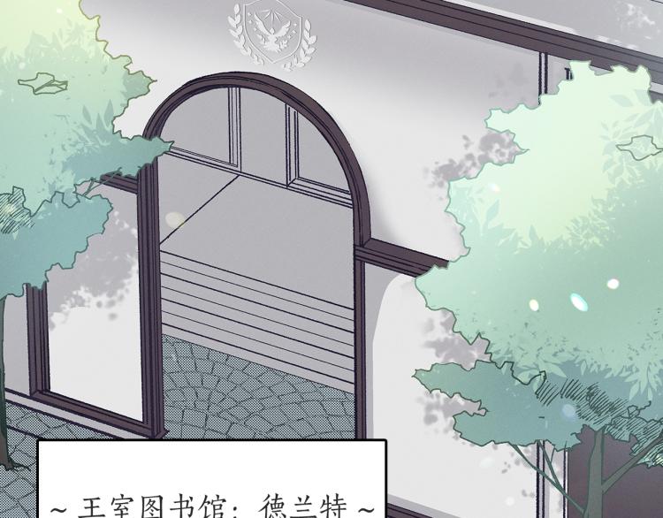 第6话 跨服沟通(1/4)-第7话