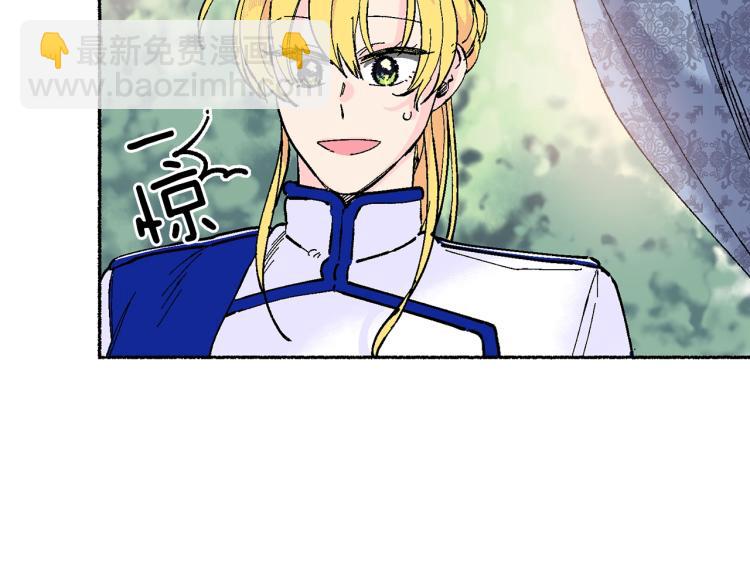 第8话 月光下挥舞的剑(1/4)-第9话