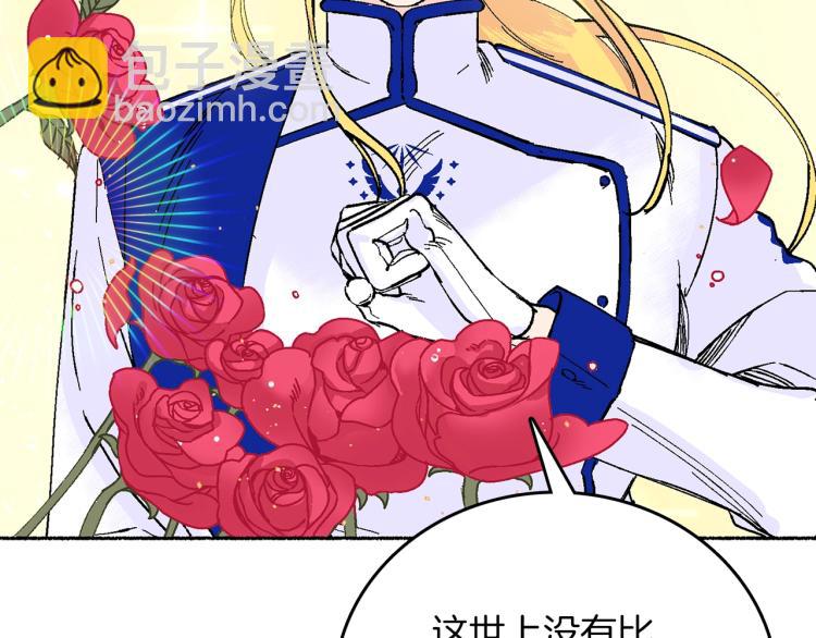 第8话 月光下挥舞的剑(1/4)-第9话