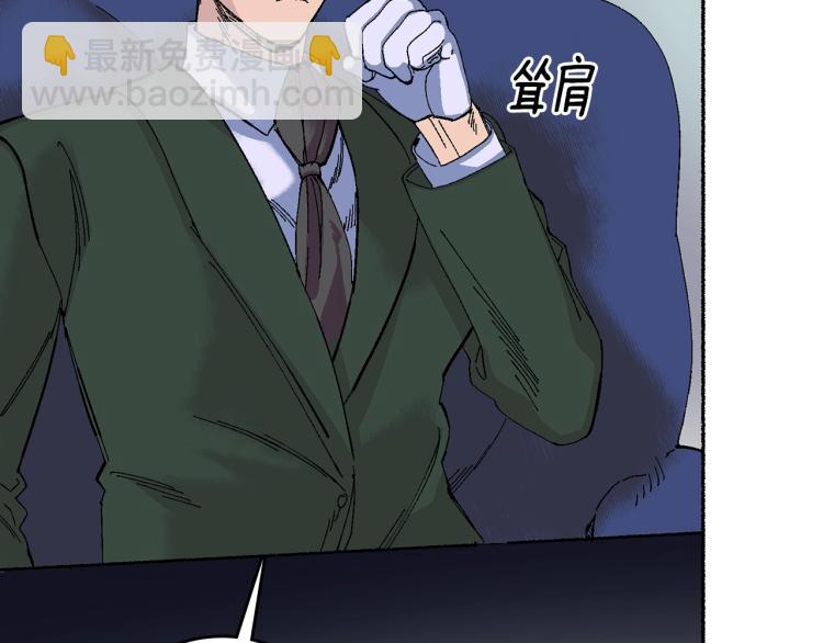 第8话 月光下挥舞的剑(1/4)-第9话