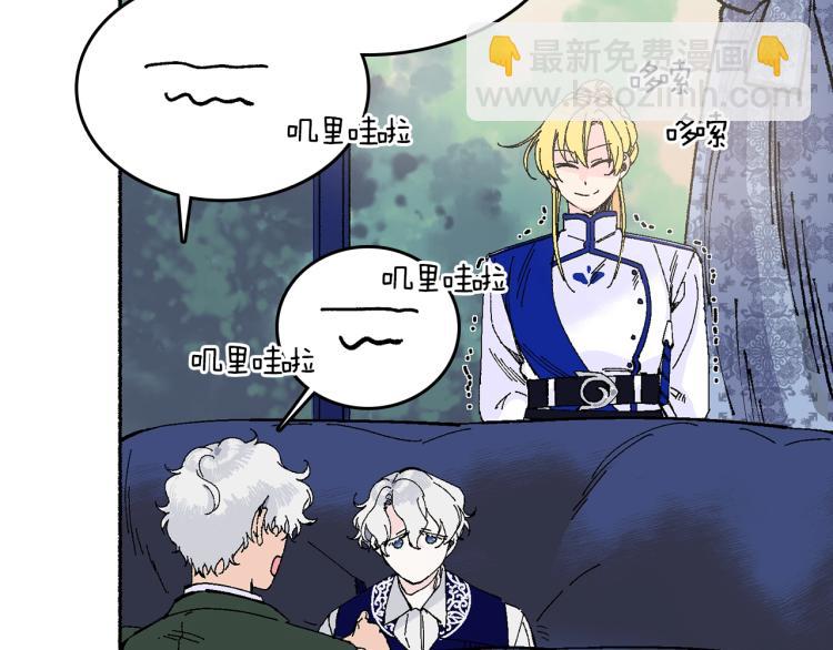 第8话 月光下挥舞的剑(1/4)-第9话