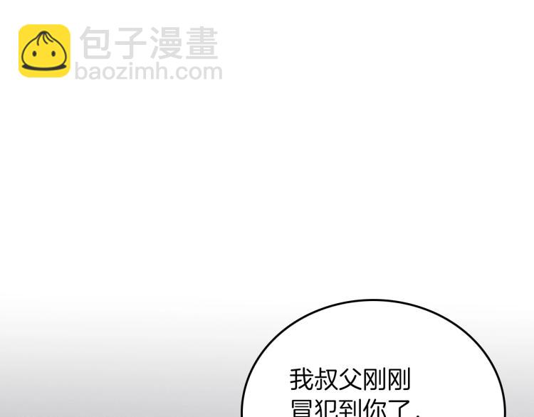 第8话 月光下挥舞的剑(1/4)-第9话