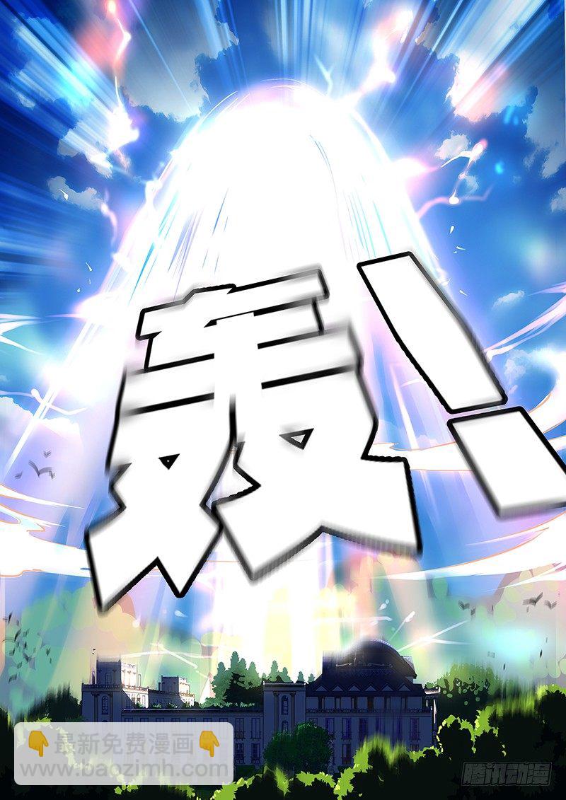 001 你被我承包了-第1话