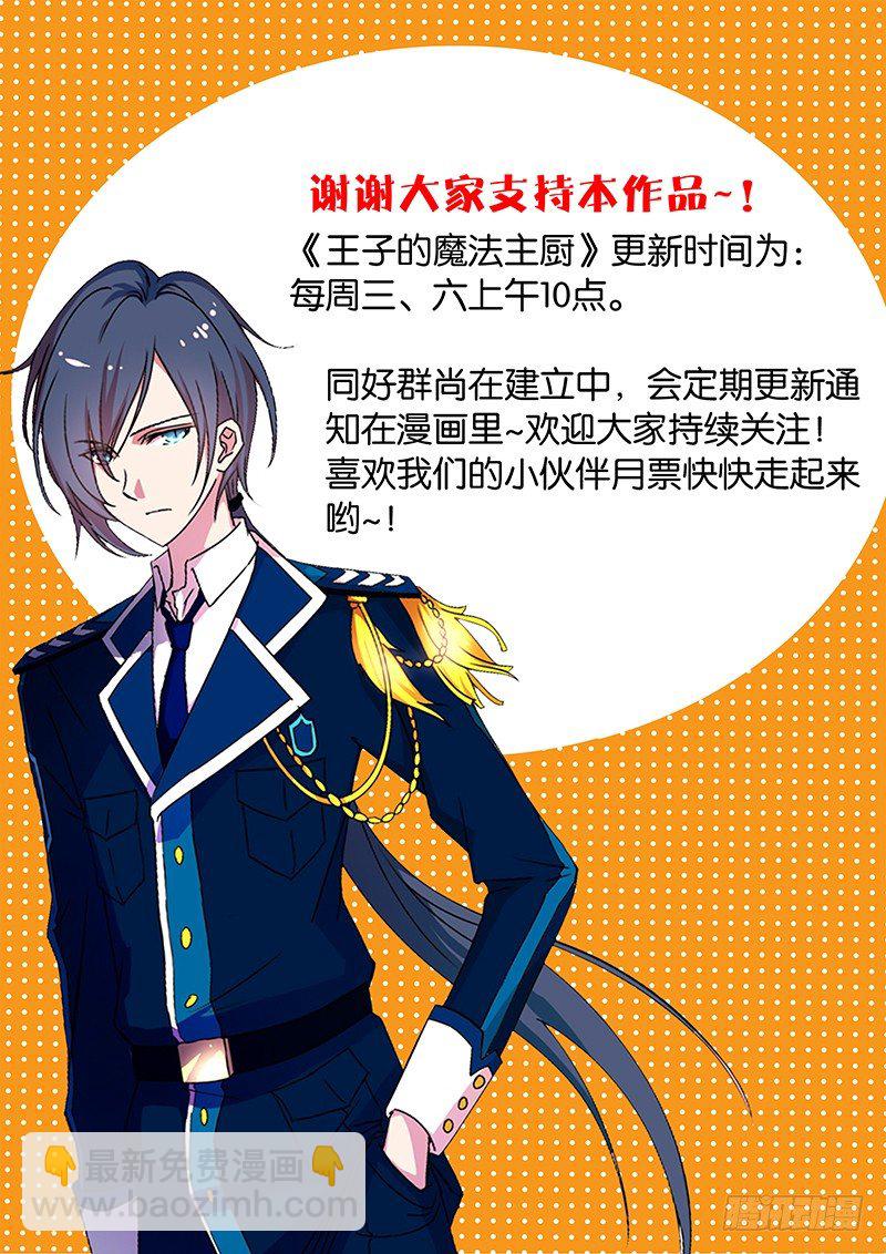 001 你被我承包了-第1话