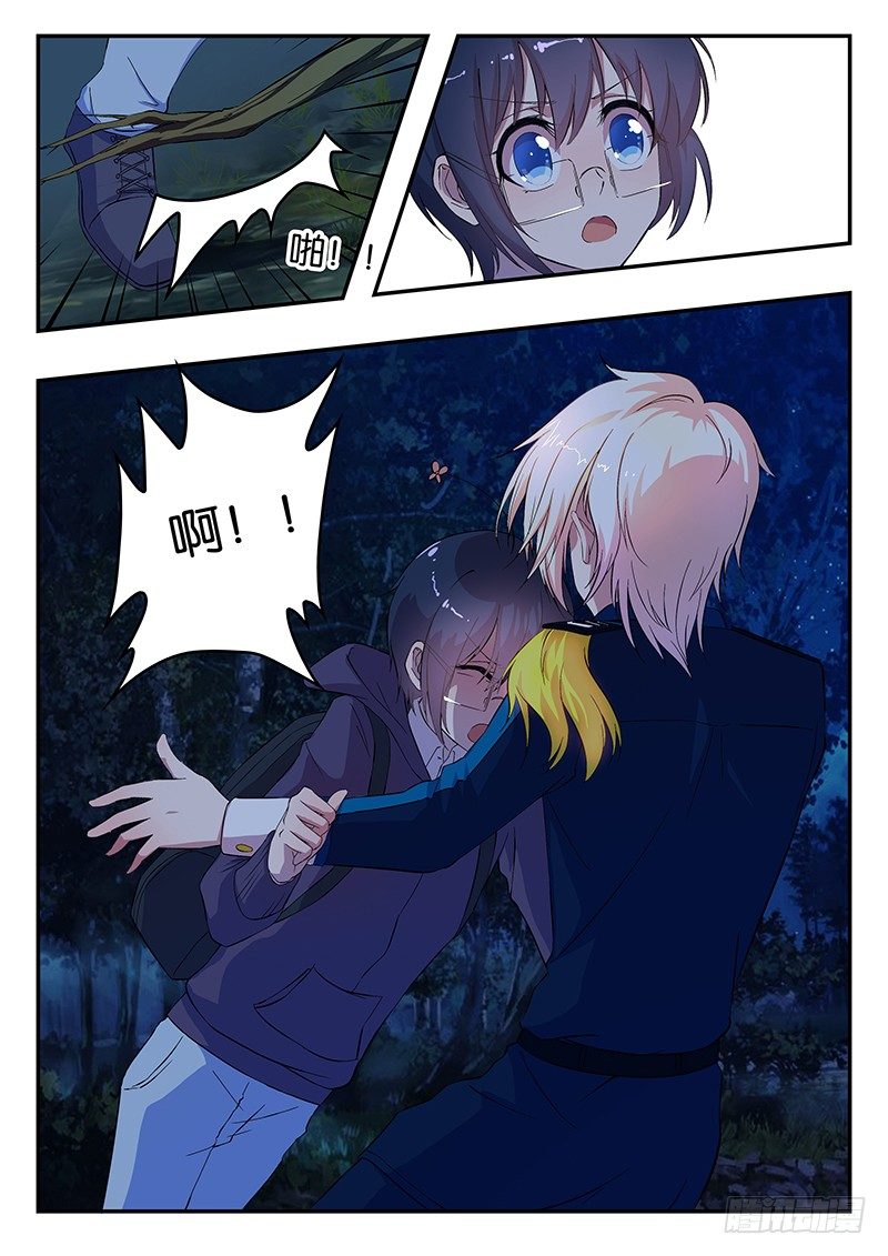 011 邪鬼邦加-第11话