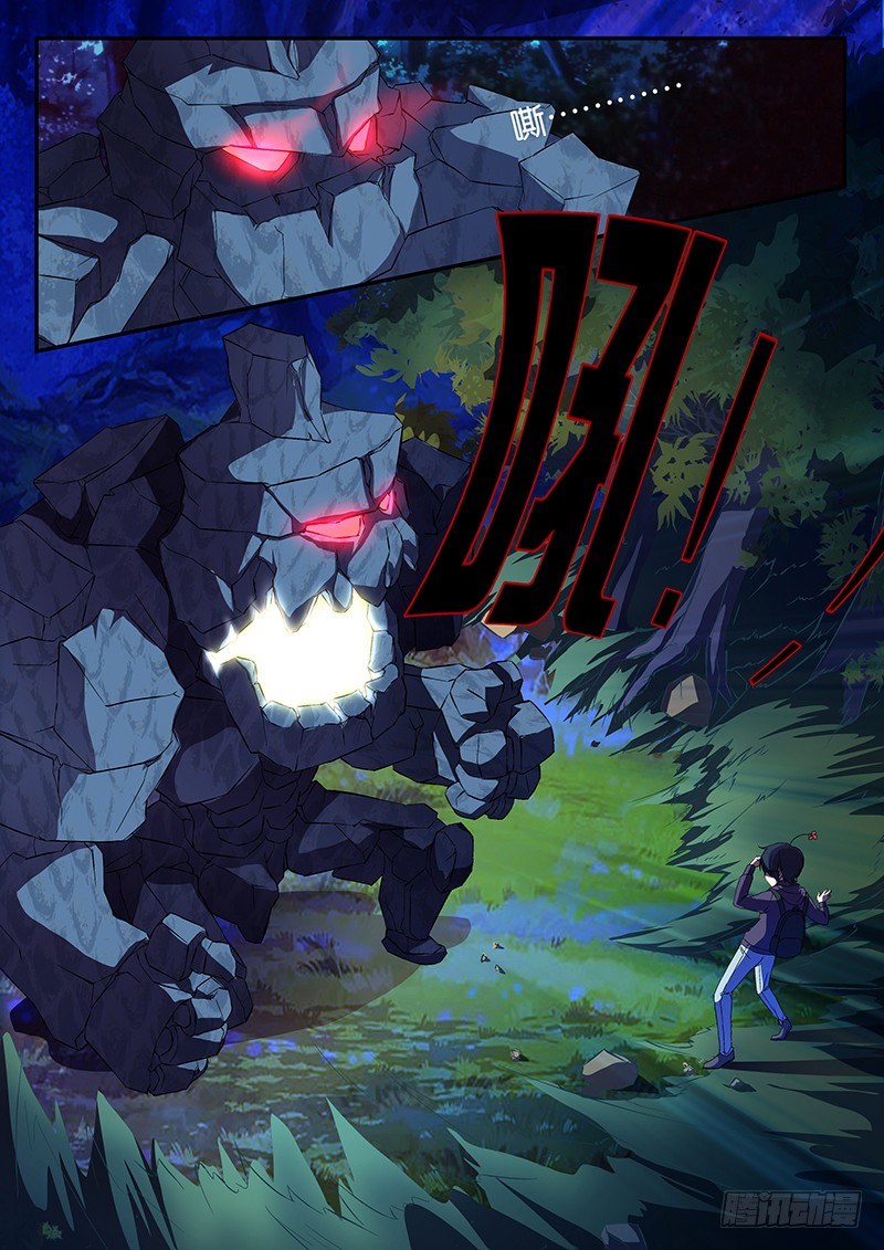 011 邪鬼邦加-第11话